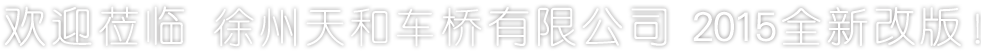 gӭWR܇°W(wng)վ